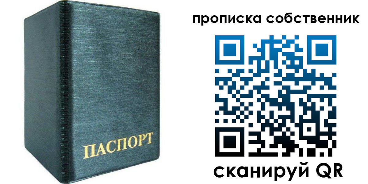 миграционный учет в Фурманове
