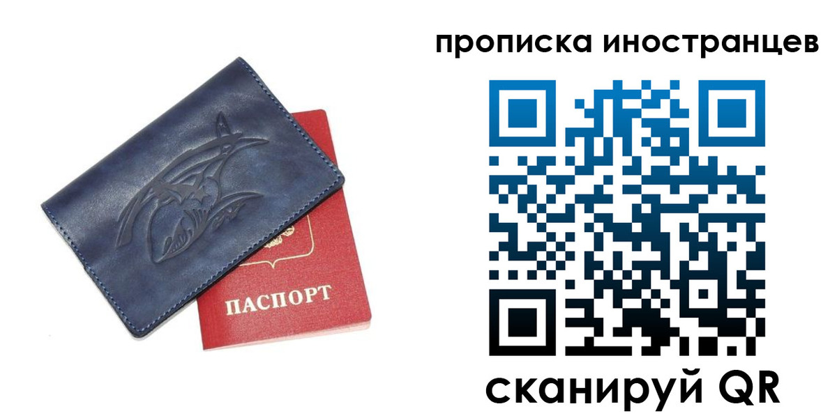 регистрация для дет. сада в Фурманове