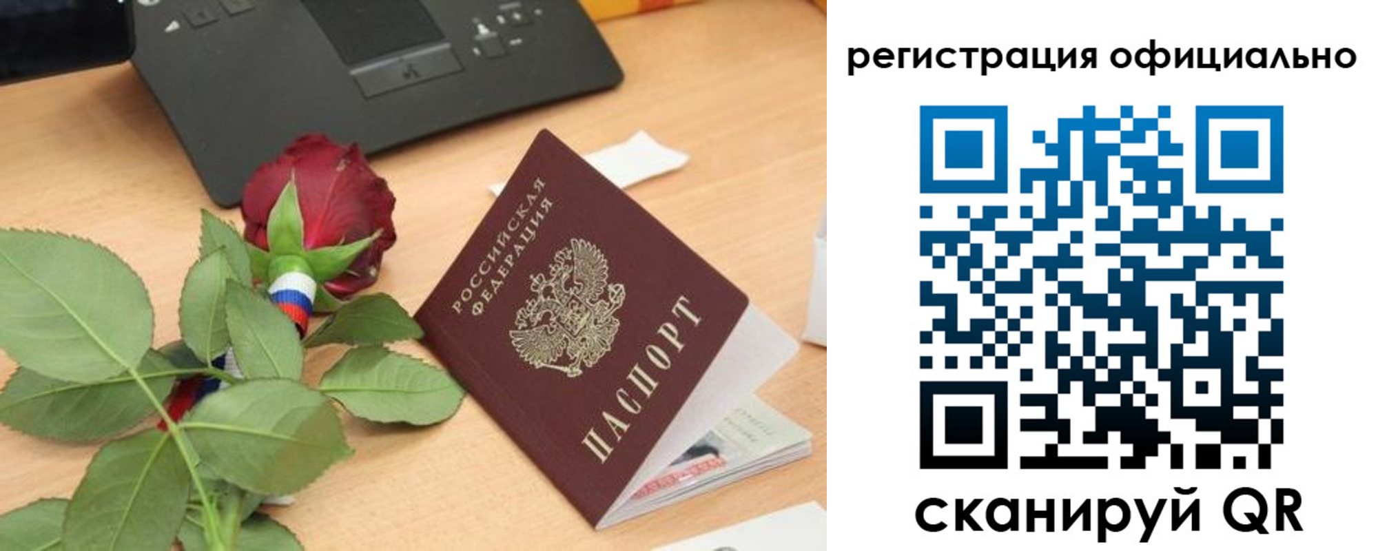 прописка от собственника в Фурманове
