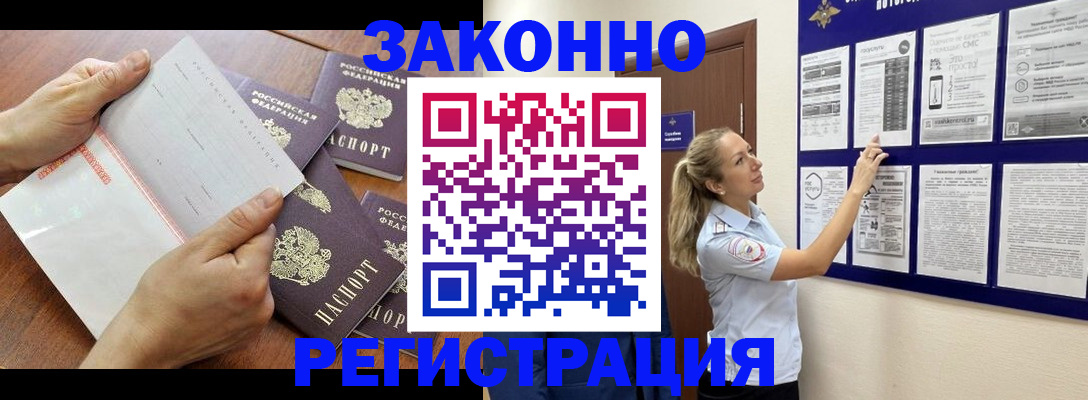 пропишу в квартире в Фурманове