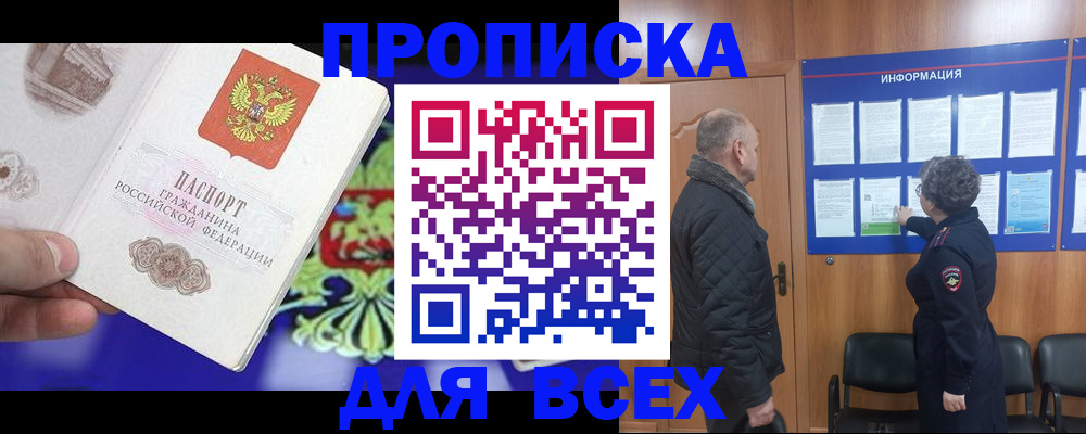 форма 3 в Фурманове