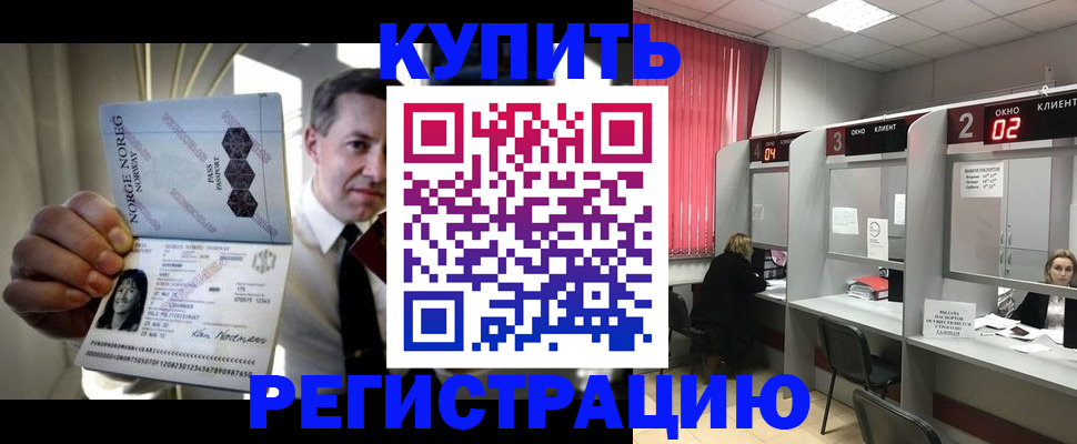 пропишу в квартире в Фурманове